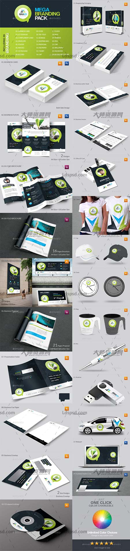 Bravo_Business Mega Branding Pack,极品VIS手册(企业视觉识别系统)